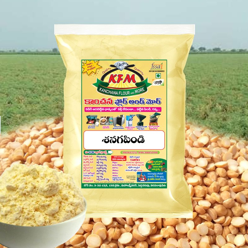 Fresh Basin Powder (Sanaga Pindi) 1kg