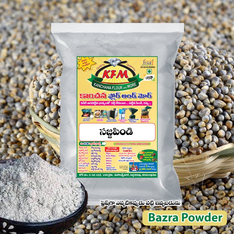 Fresh pearl millet flour (సజ్జ పిండి) 1kg